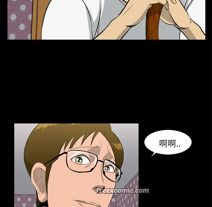 漫画《尸去本性》第9话第50张图