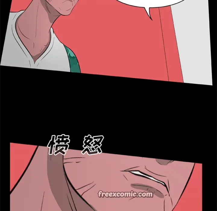 漫画《尸去本性》第10话第50张图