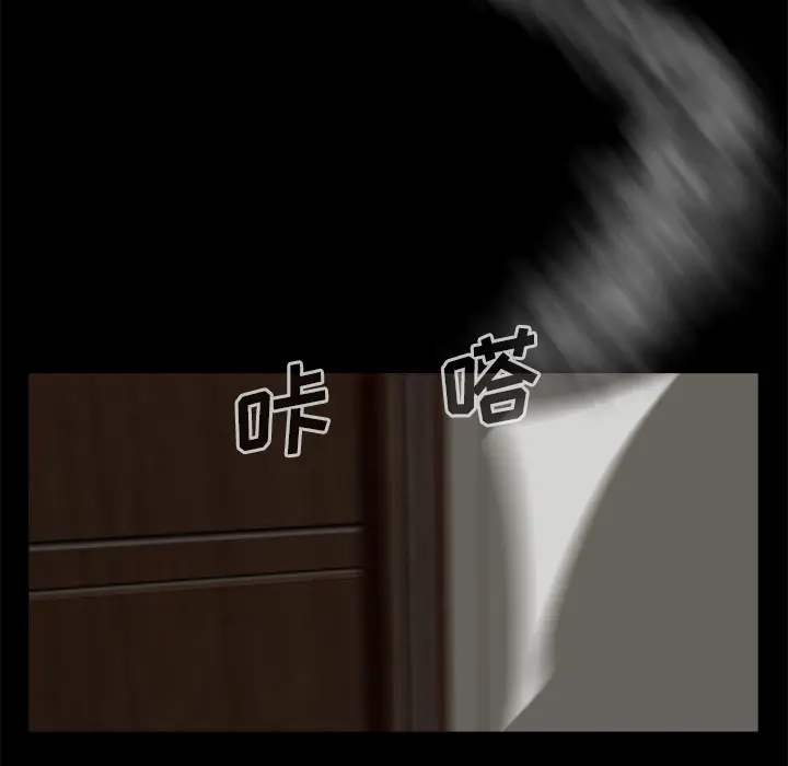漫画《尸去本性》第11话第47张图