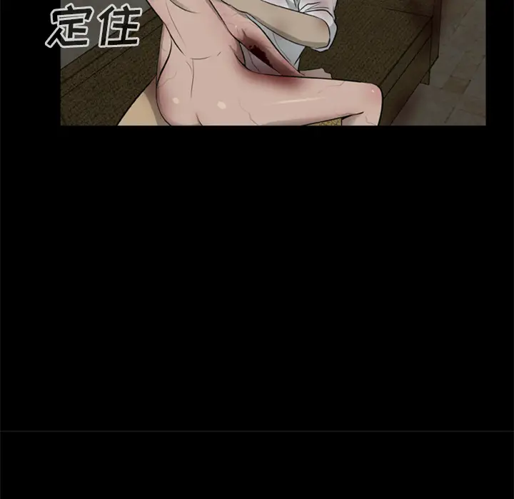 漫画《尸去本性》第11话第69张图