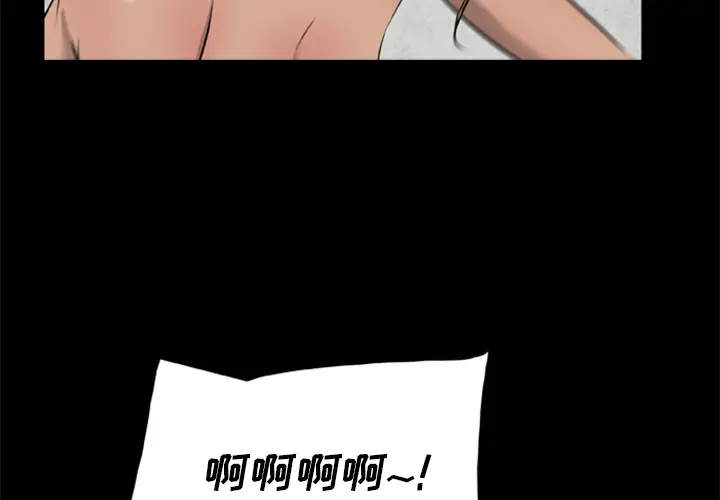 漫画《尸去本性》第12话第2张图