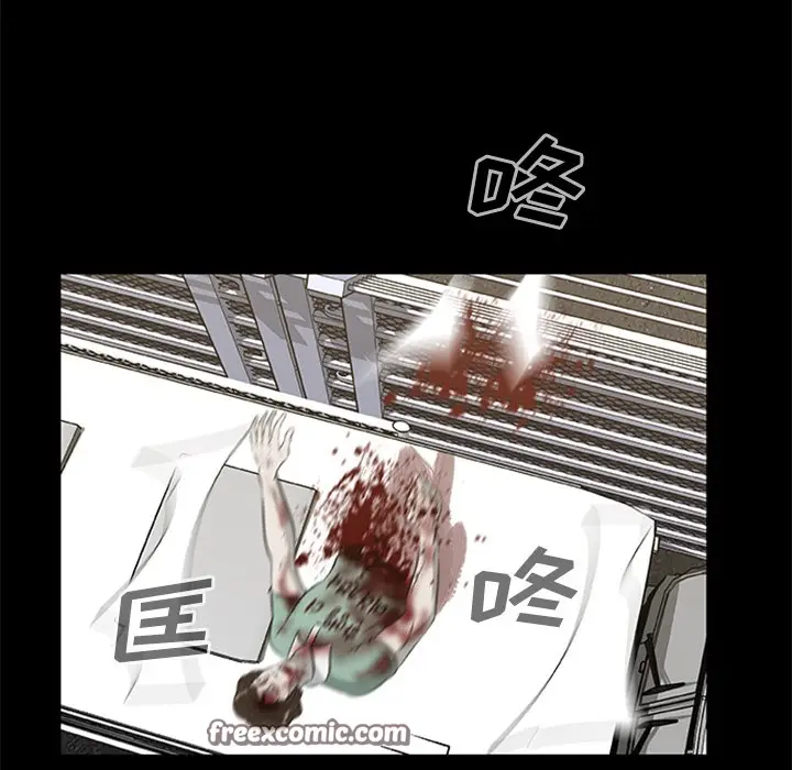 漫画《尸去本性》第19话第75张图