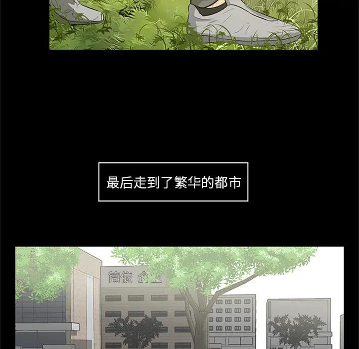 漫画《尸去本性》第21话第17张图