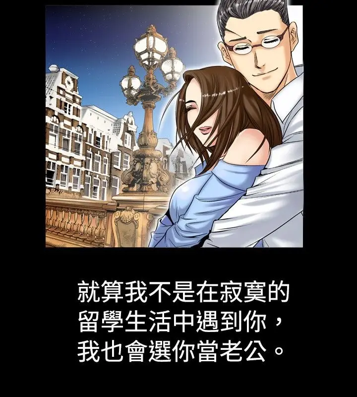 漫画《中毒》第1话第14张图