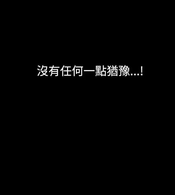 漫画《中毒》第1话第15张图