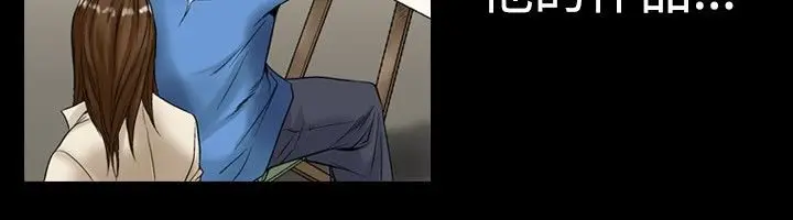 漫画《中毒》第1话第58张图