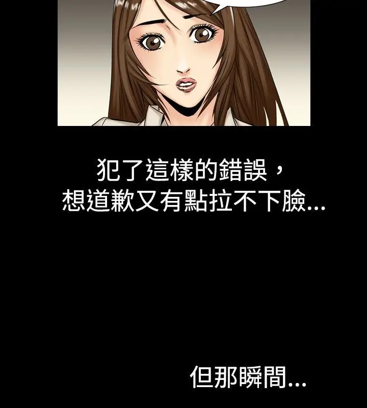 漫画《中毒》第1话第98张图