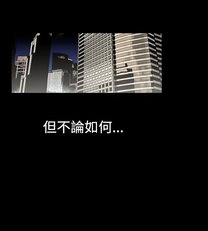 漫画《中毒》第2话第15张图