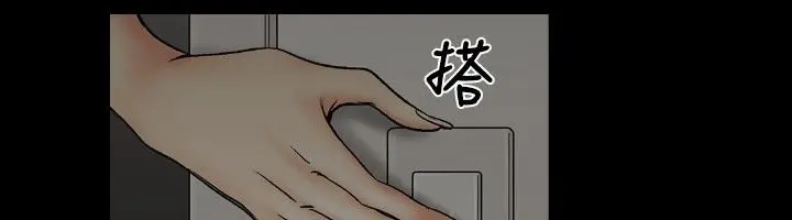 漫画《中毒》第2话第55张图
