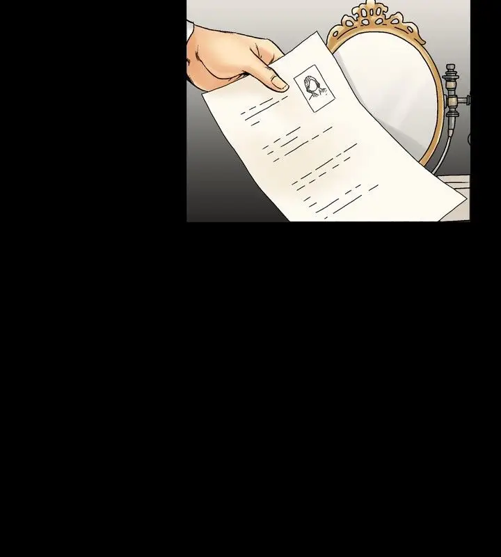 漫画《中毒》第2话第7张图