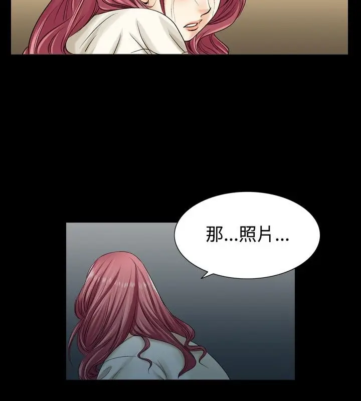 漫画《中毒》第4话第142张图