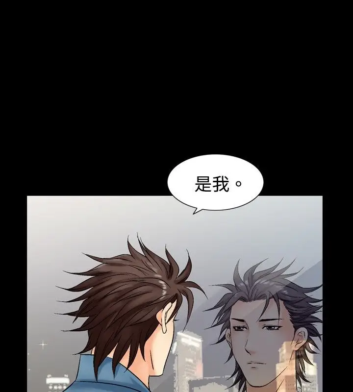 漫画《中毒》第4话第148张图