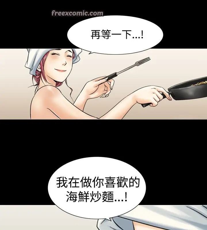 漫画《中毒》第4话第25张图