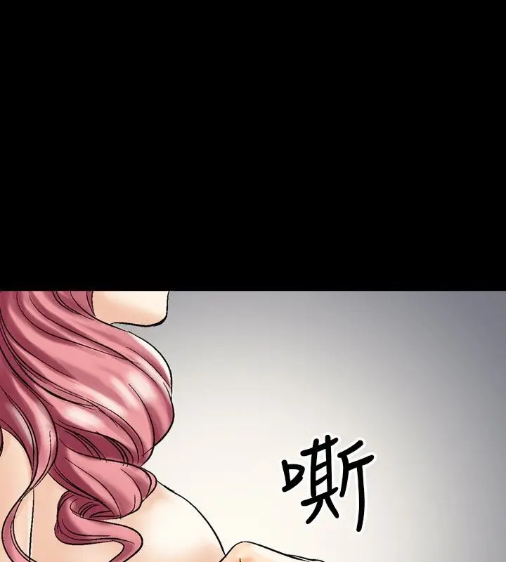 漫画《中毒》第4话第43张图
