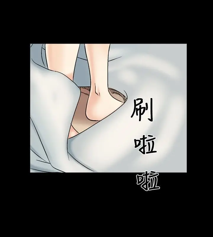 漫画《中毒》第4话第47张图