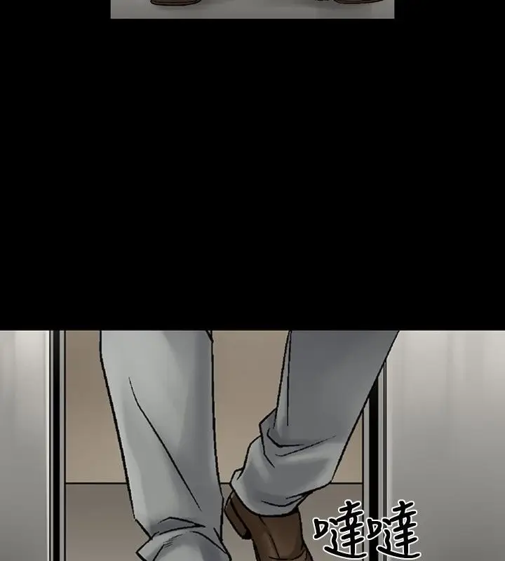 漫画《中毒》第4话第7张图