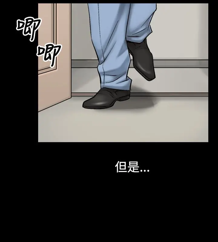 漫画《中毒》第7话第36张图