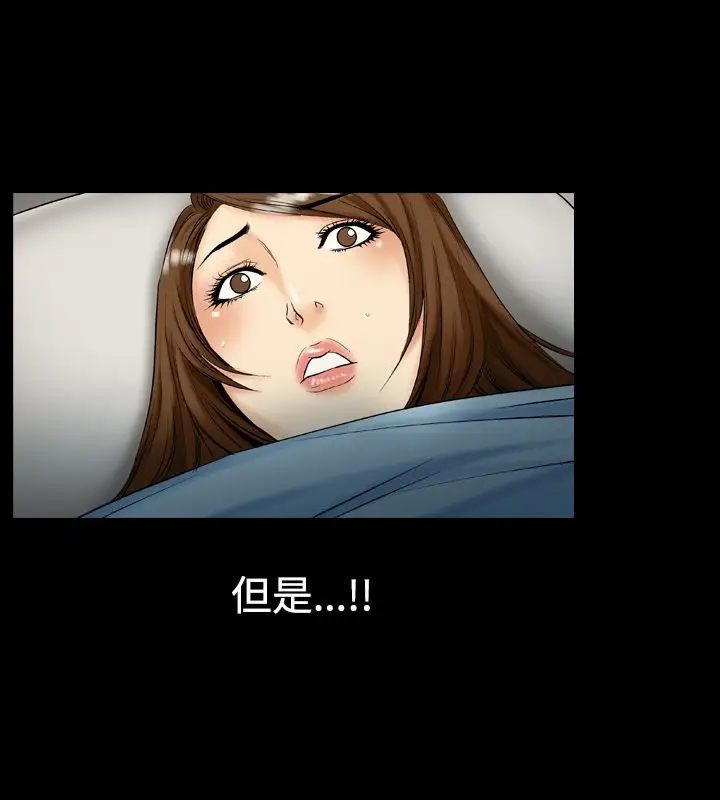 漫画《中毒》第7话第40张图