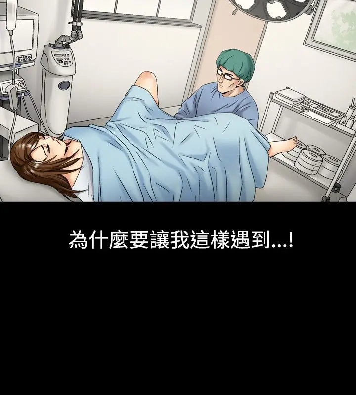漫画《中毒》第7话第84张图