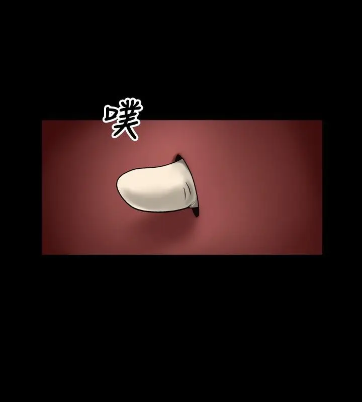 漫画《中毒》第7话第92张图