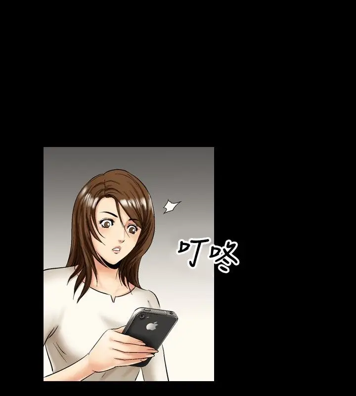 漫画《中毒》第8话第26张图
