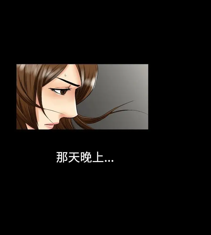 漫画《中毒》第8话第38张图
