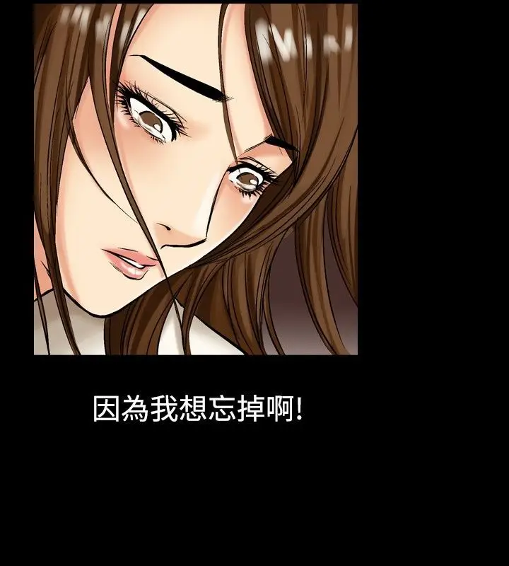 漫画《中毒》第8话第41张图