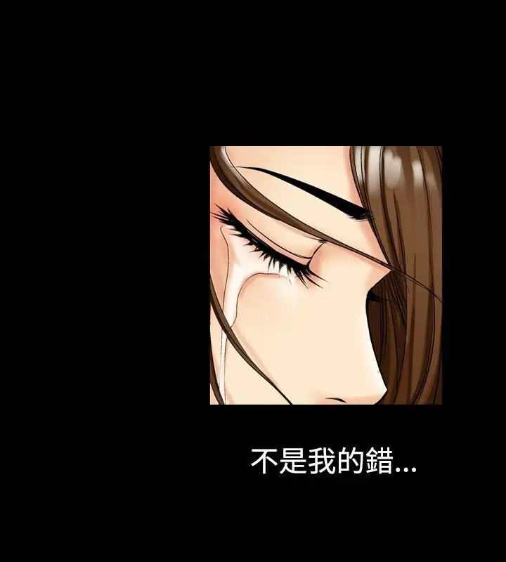 漫画《中毒》第8话第42张图