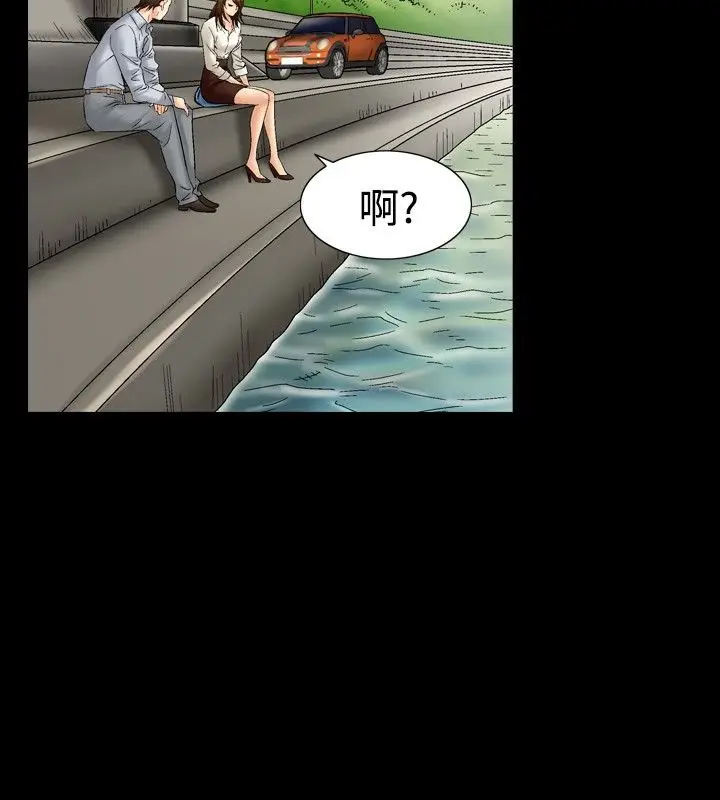 漫画《中毒》第8话第60张图