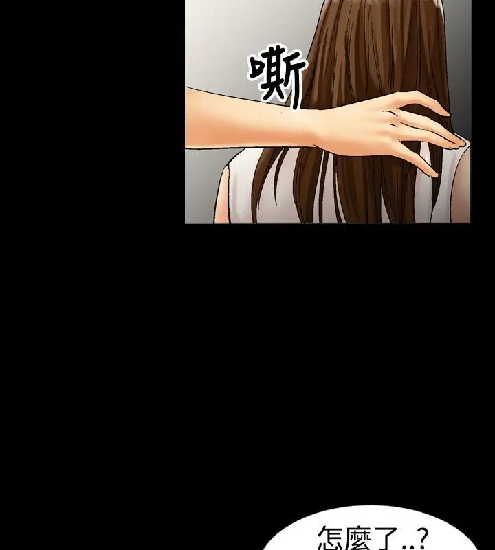 漫画《中毒》第9话第28张图