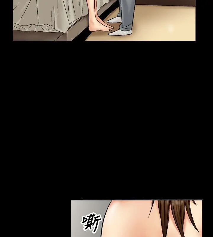 漫画《中毒》第9话第52张图