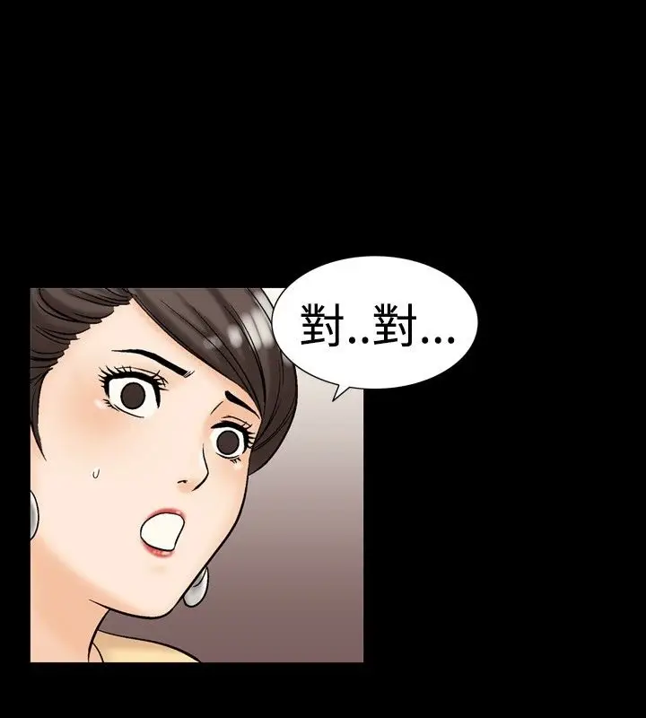 漫画《中毒》第10话第64张图
