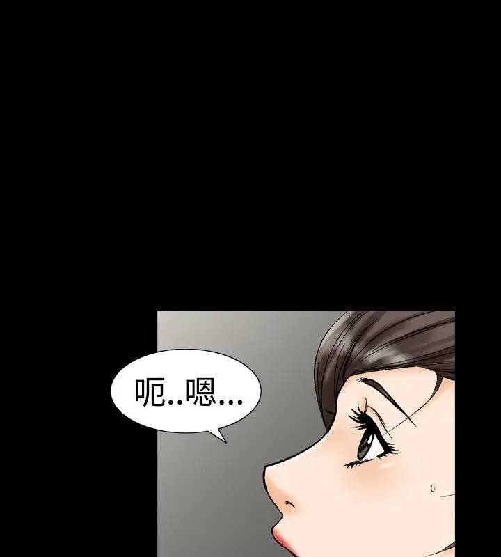 漫画《中毒》第10话第69张图