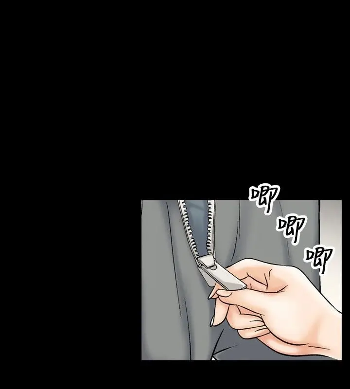 漫画《中毒》第10话第76张图