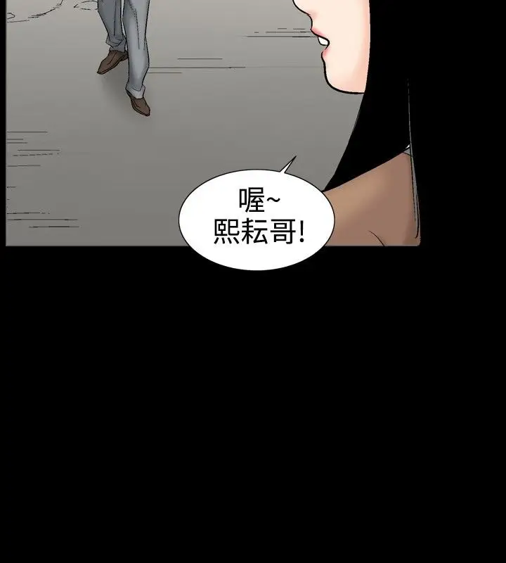漫画《中毒》第11话第22张图