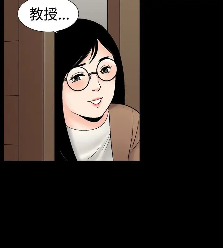 漫画《中毒》第11话第29张图