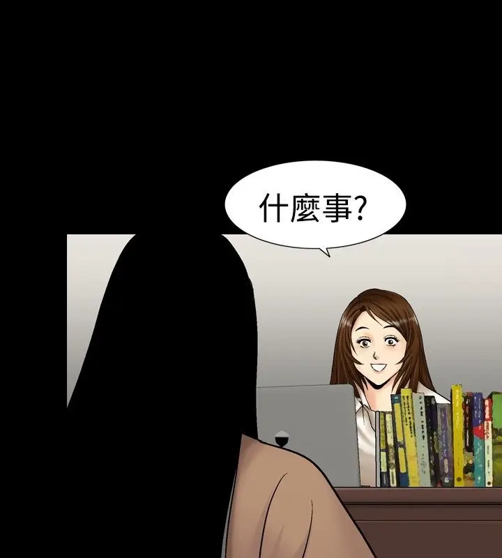 漫画《中毒》第11话第30张图