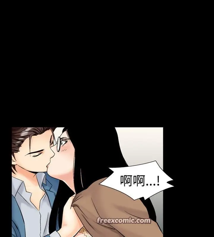 漫画《中毒》第11话第50张图