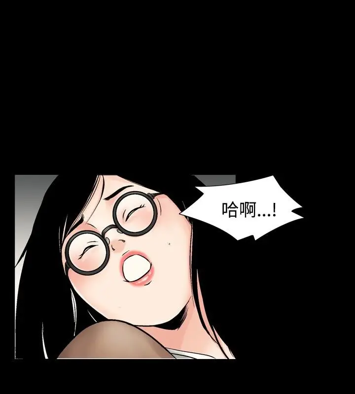 漫画《中毒》第11话第53张图