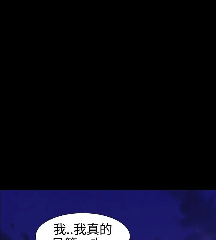 漫画《中毒》第11话第58张图
