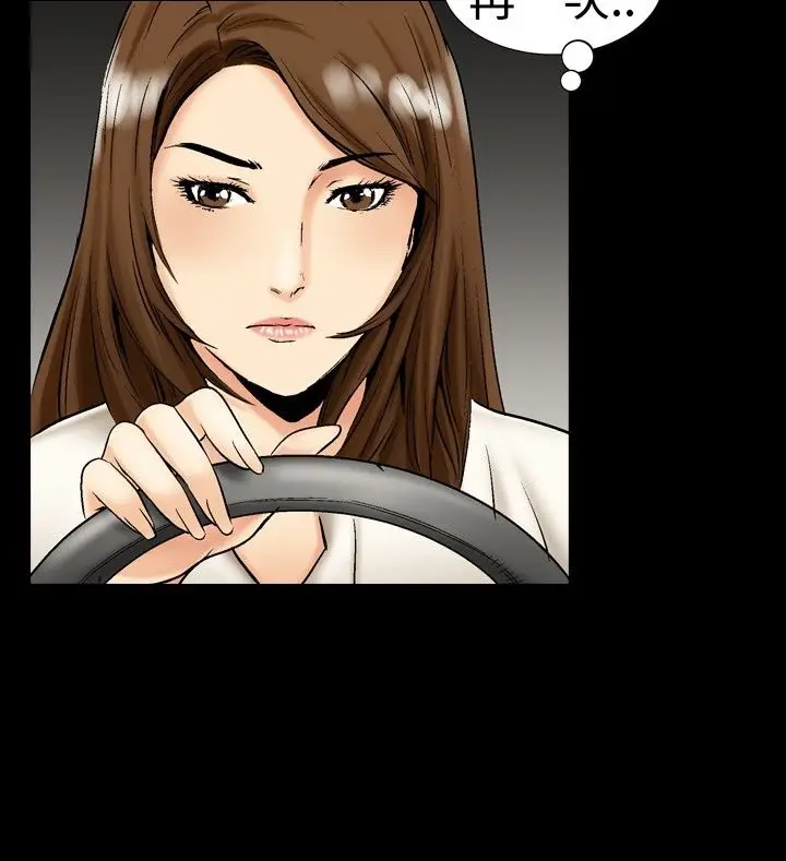 漫画《中毒》第11话第70张图