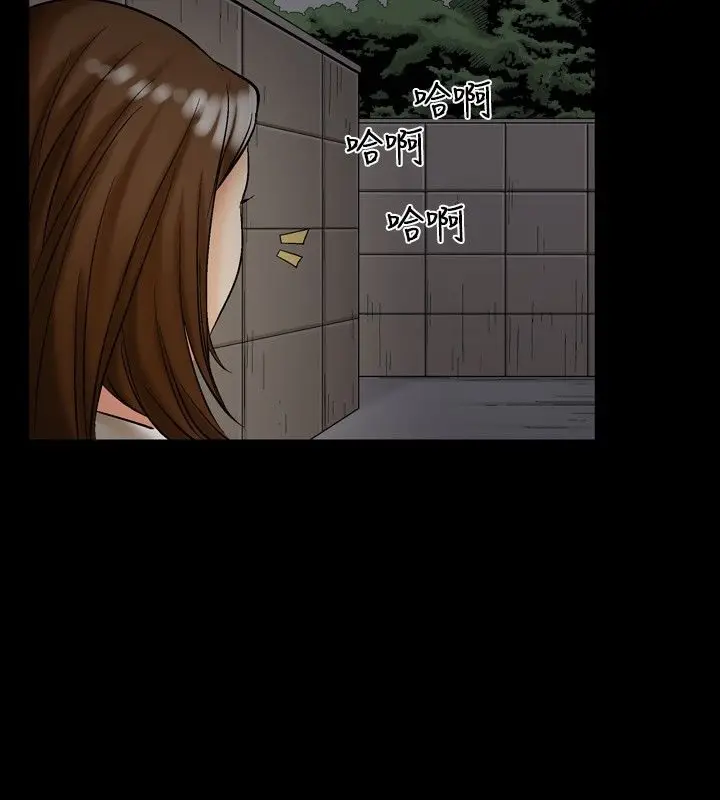 漫画《中毒》第11话第83张图