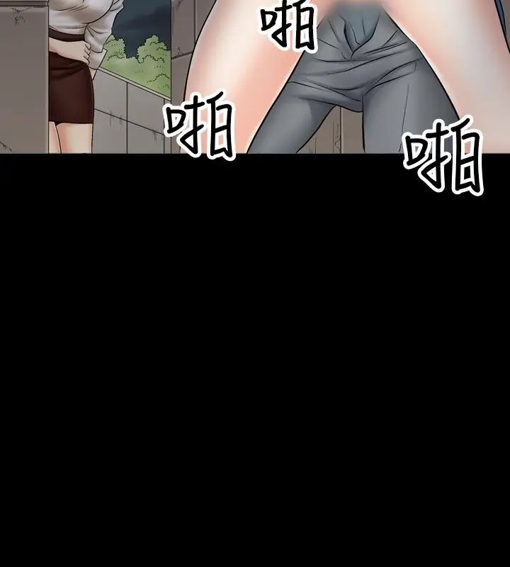 漫画《中毒》第11话第88张图
