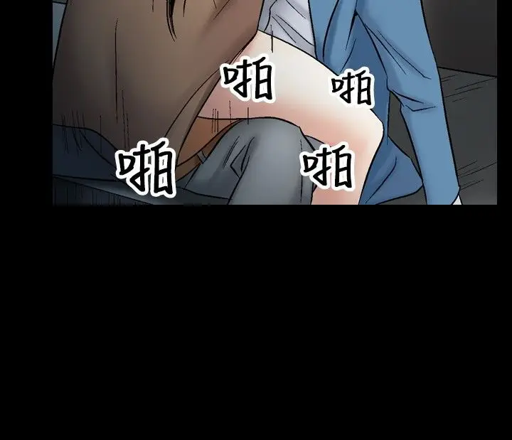漫画《中毒》第11话第92张图