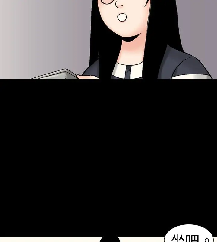 漫画《中毒》第12话第24张图