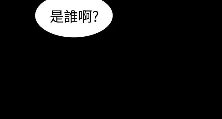 漫画《中毒》第12话第38张图