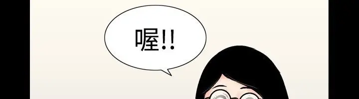 漫画《中毒》第12话第80张图