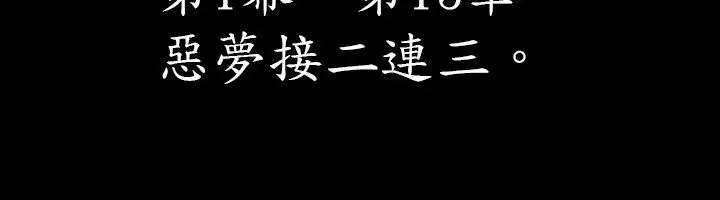 漫画《中毒》第13话第13张图