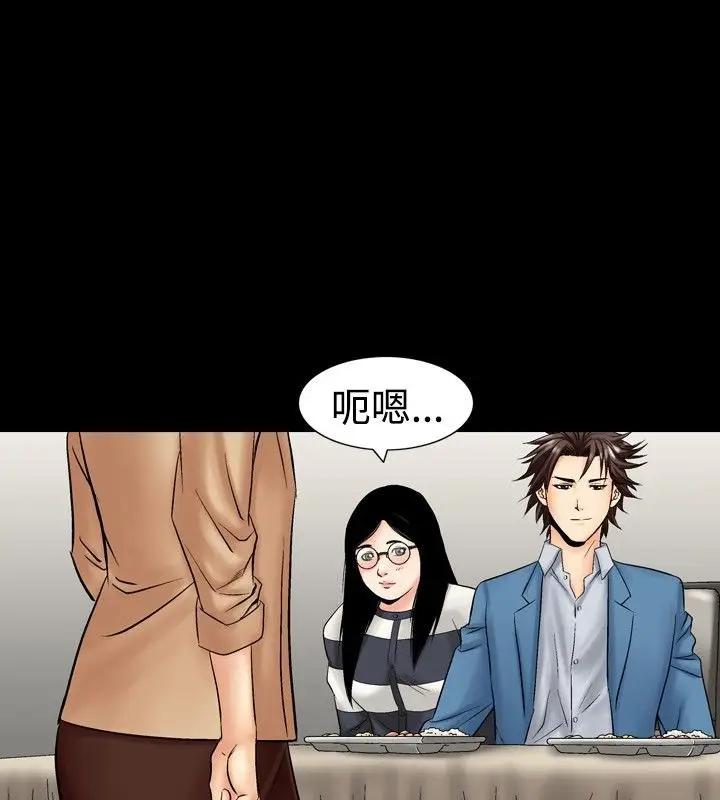 漫画《中毒》第13话第33张图