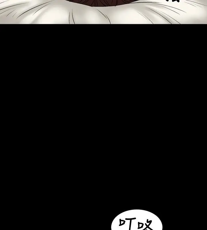 漫画《中毒》第13话第53张图